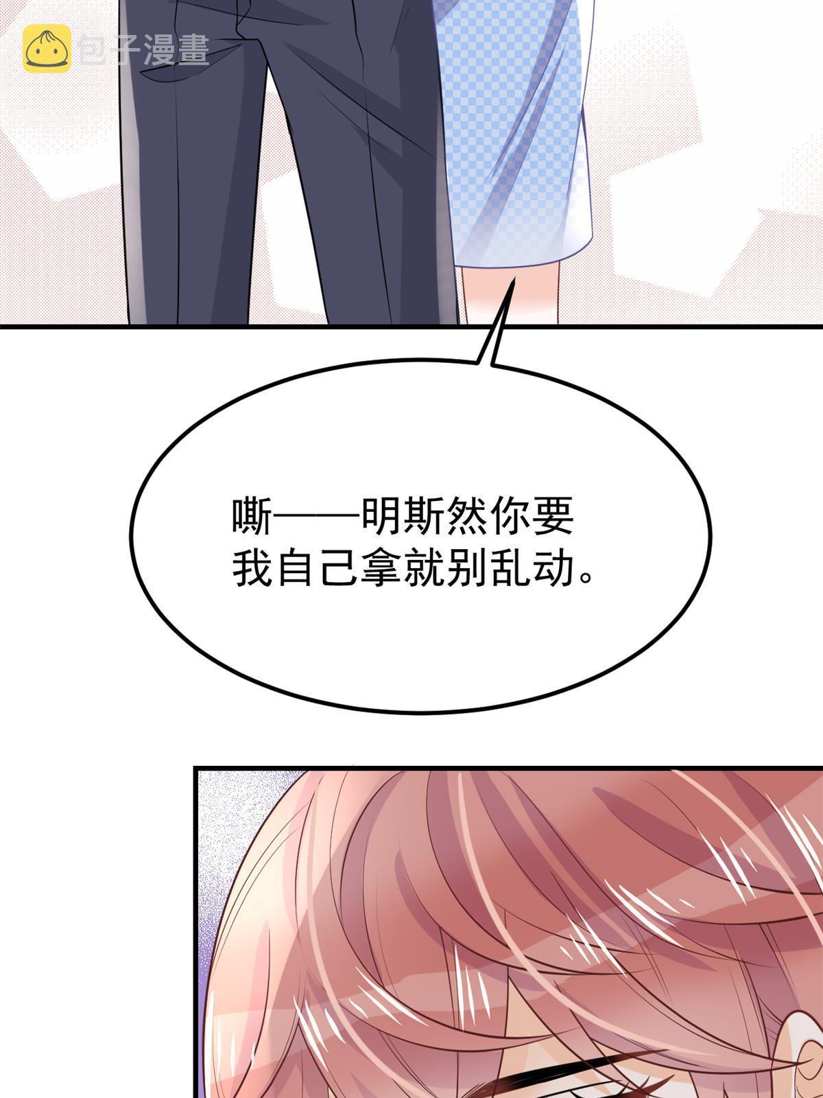 11 塑料闺蜜23