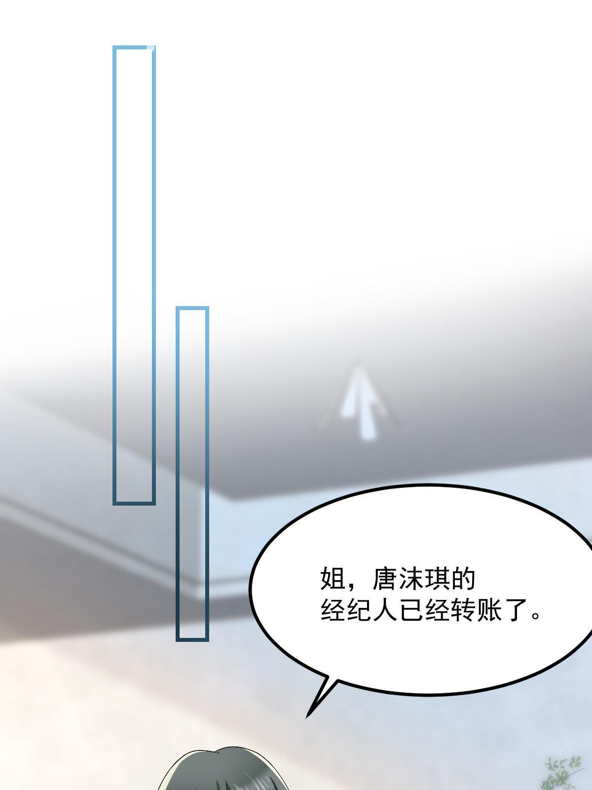 14 没人比你美32