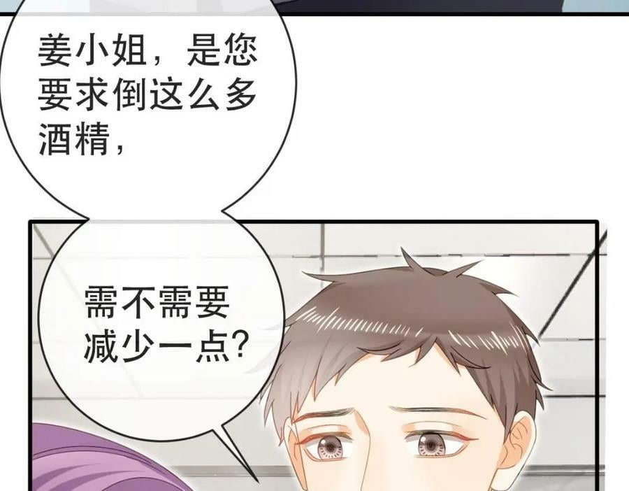 95 彼此初恋？42