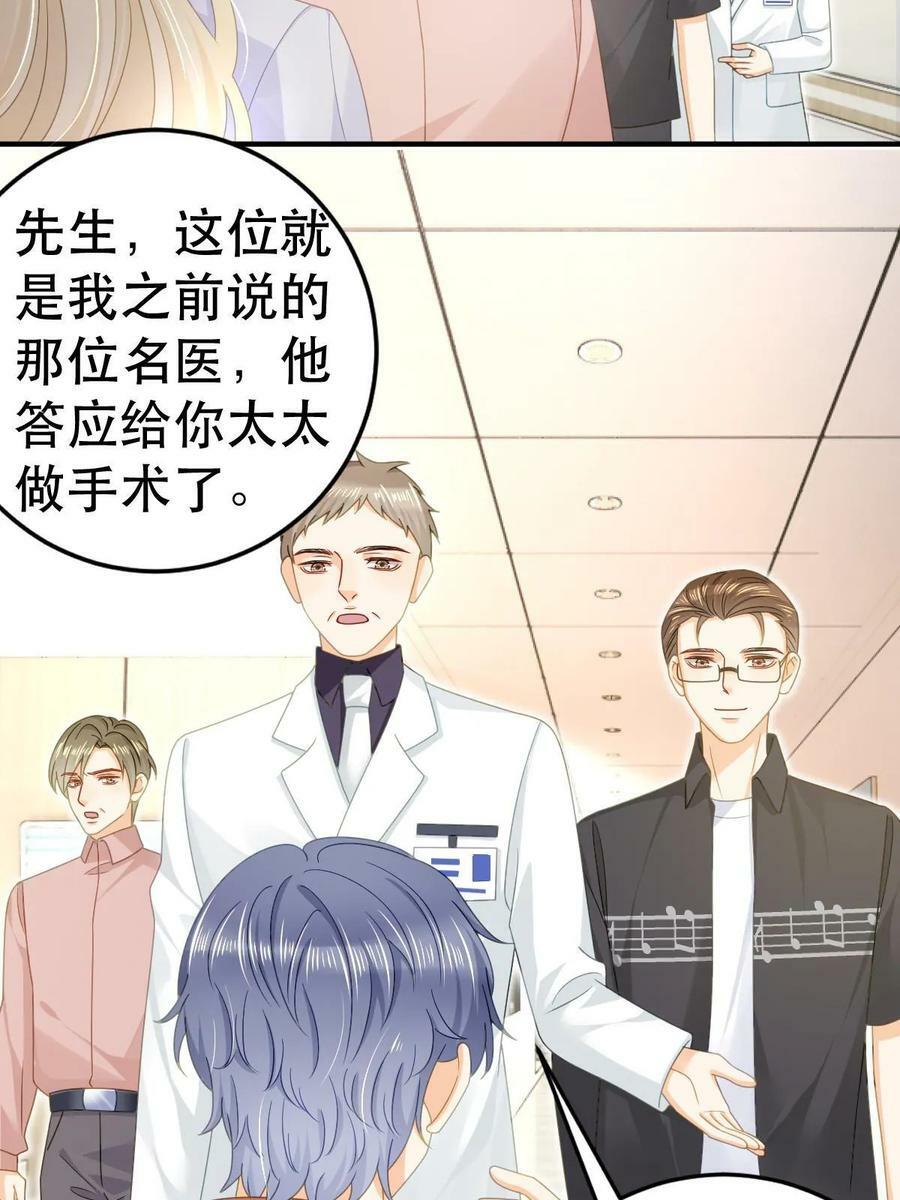 73 比你厉害一点点28