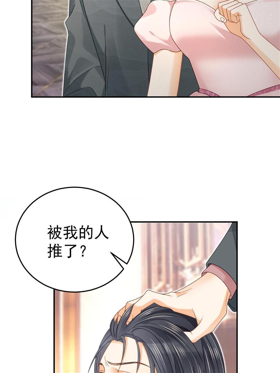 65 跟你一起睡31