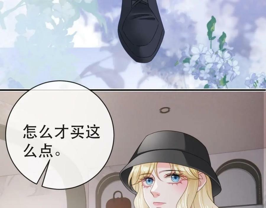 105 真相126
