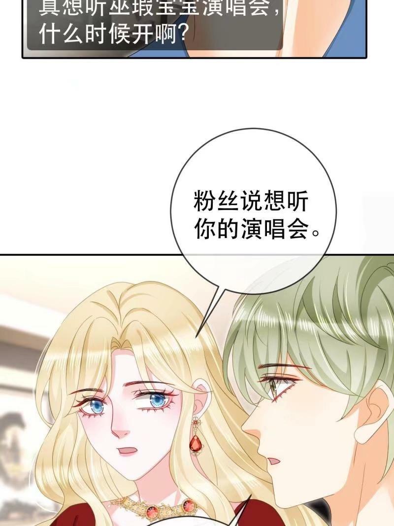 81 情书5