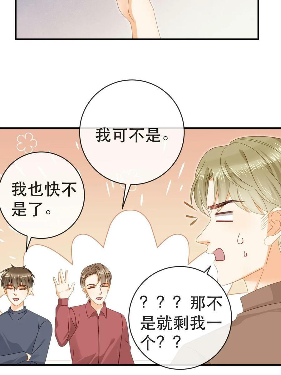 79 偶尔用用我吧17