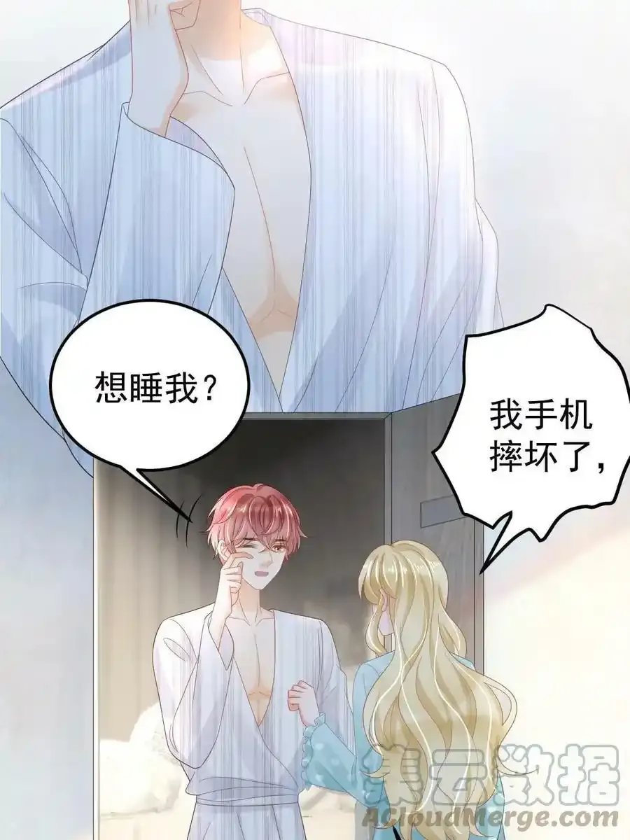 51 别走好不好？21