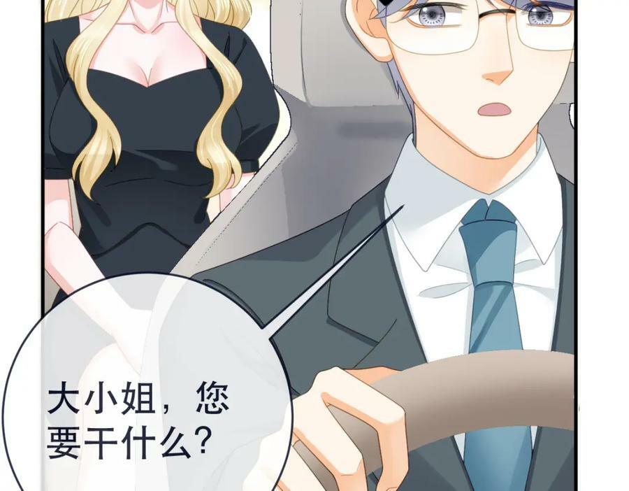 97 一起，我负责34