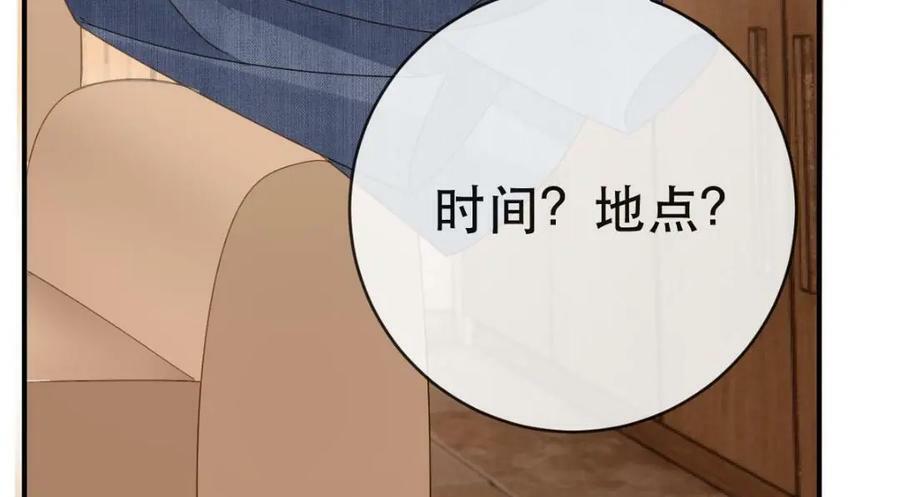 104 误会154