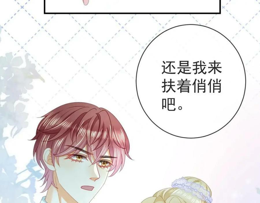 82 喜欢的人就是你85