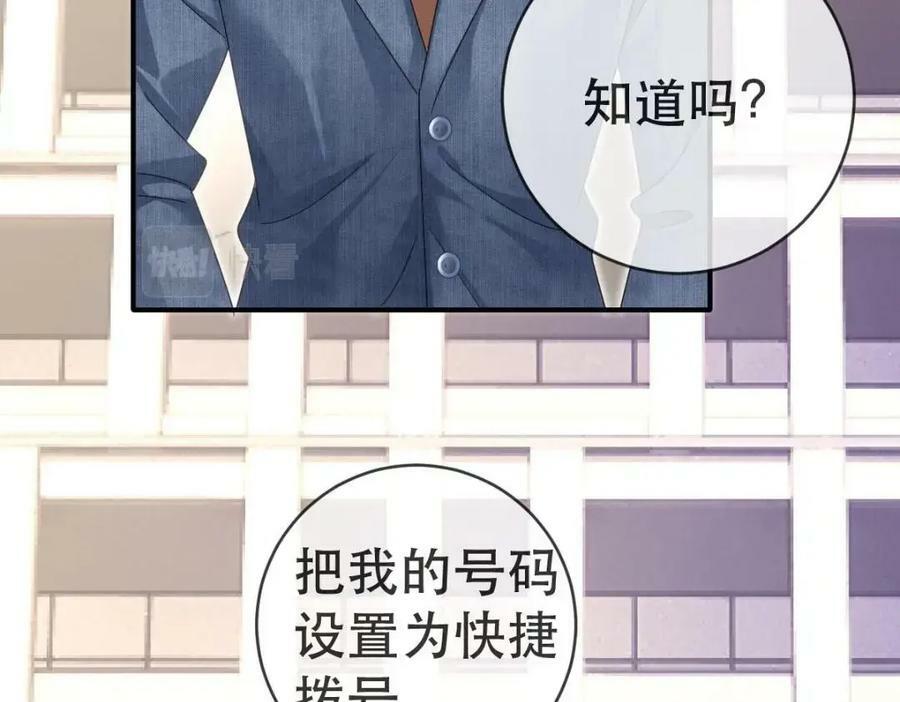 90 某人的处刑日！25