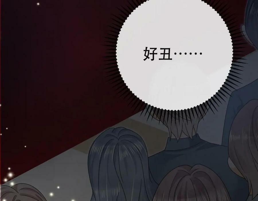 91 我记住你了54