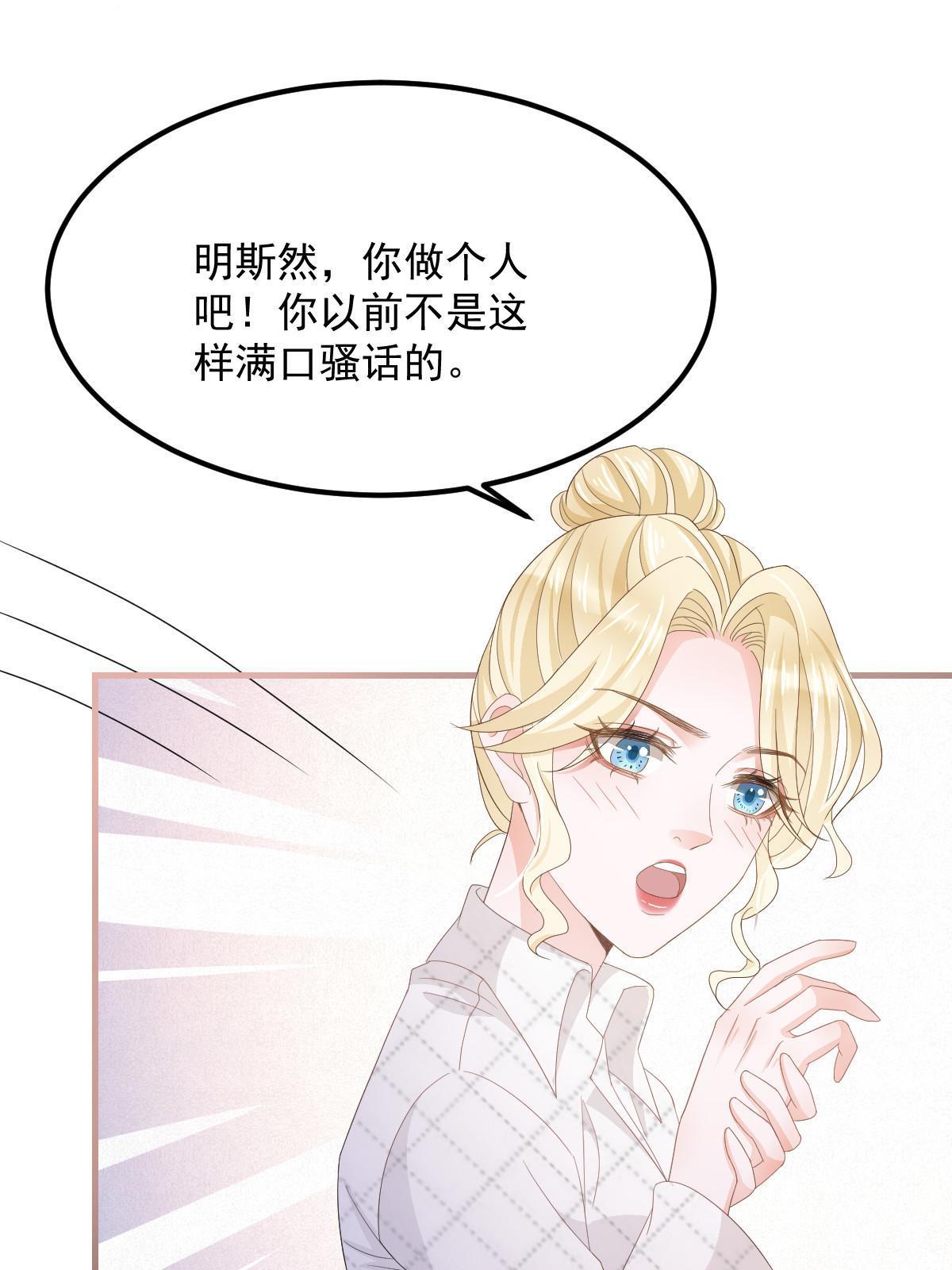 16 重新开始吧33