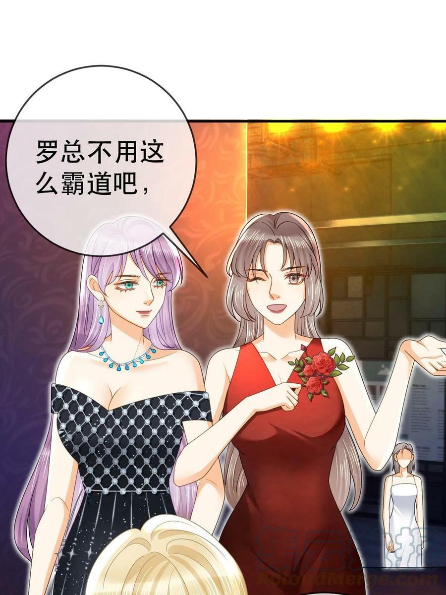 74 颁奖典礼33