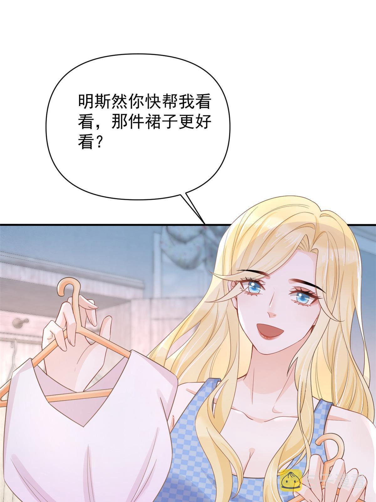 12 尊老爱幼的罗俏3