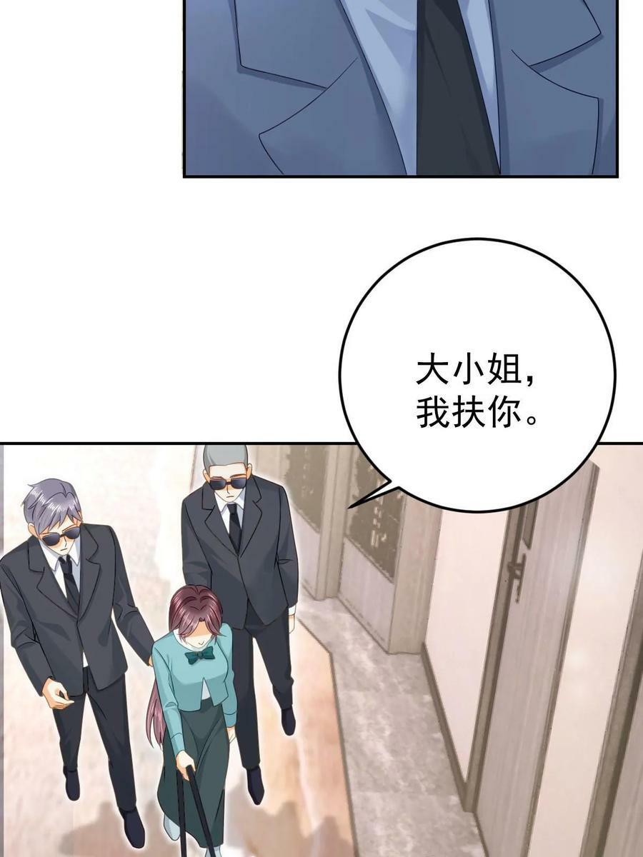 71 相亲对象是他？19