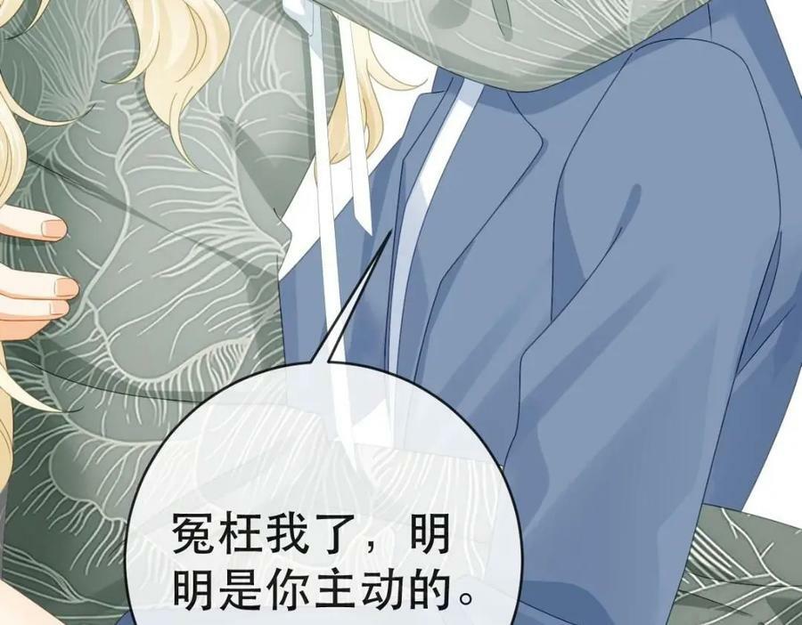 96 是你主动的101