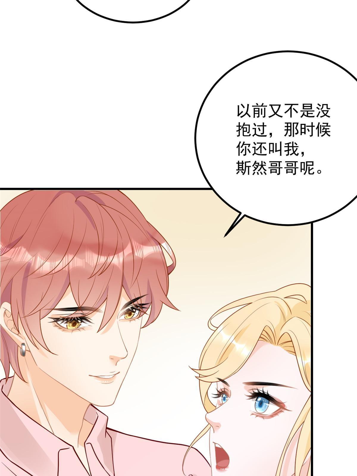 07 章灵灵作妖9