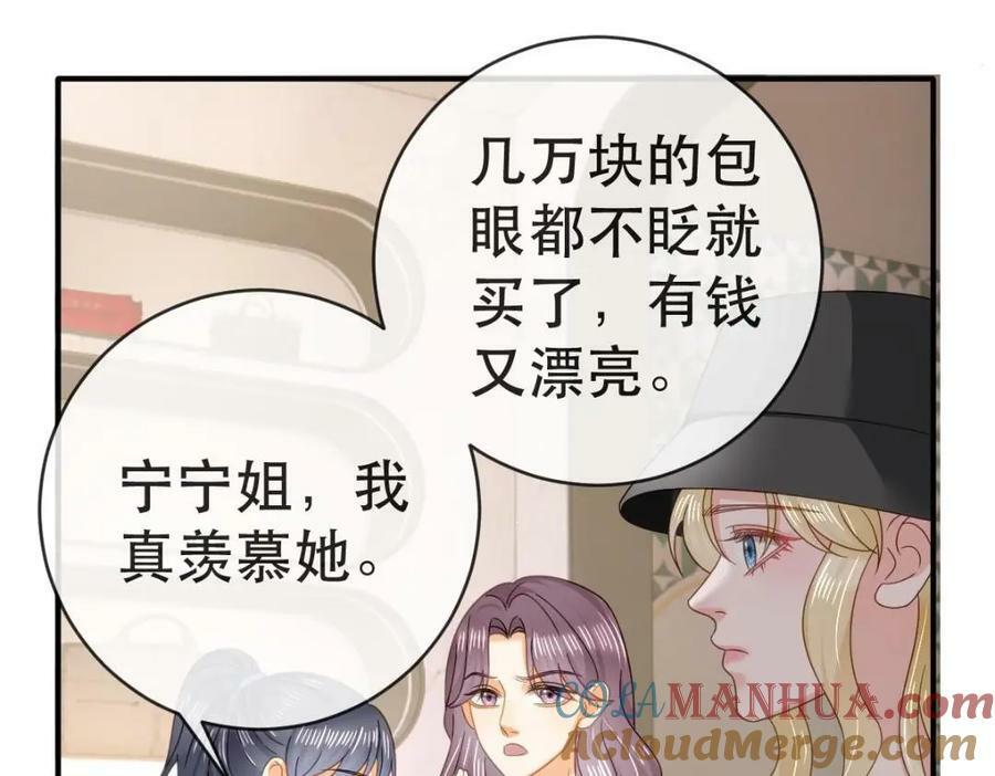 105 真相104