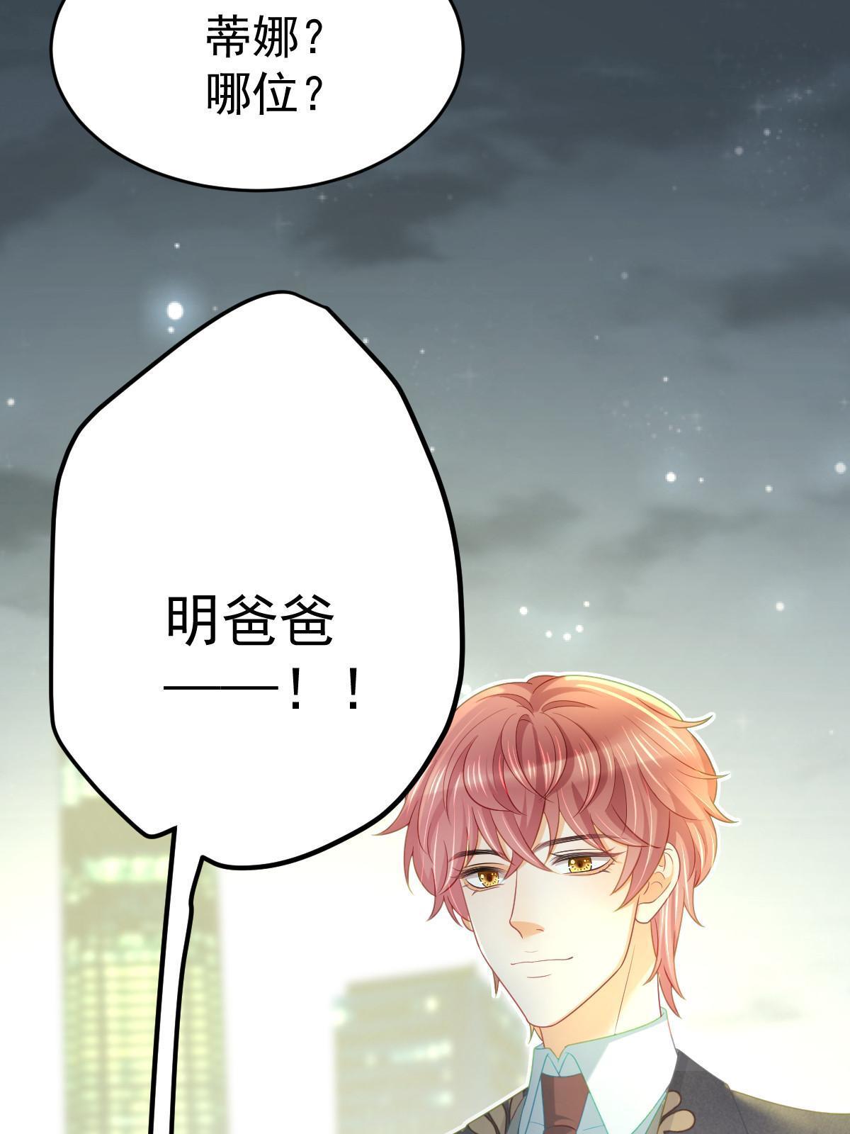 33 慈善晚宴50