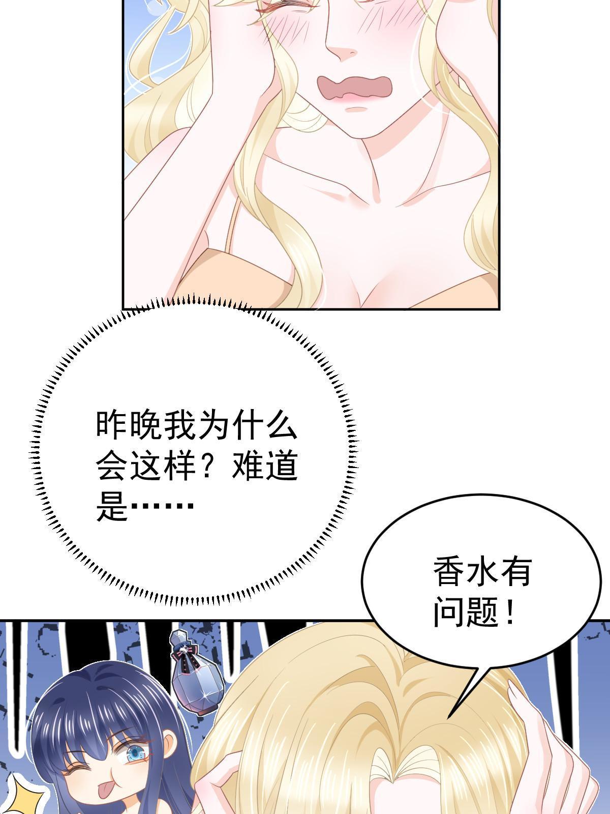 37 要对我负责7