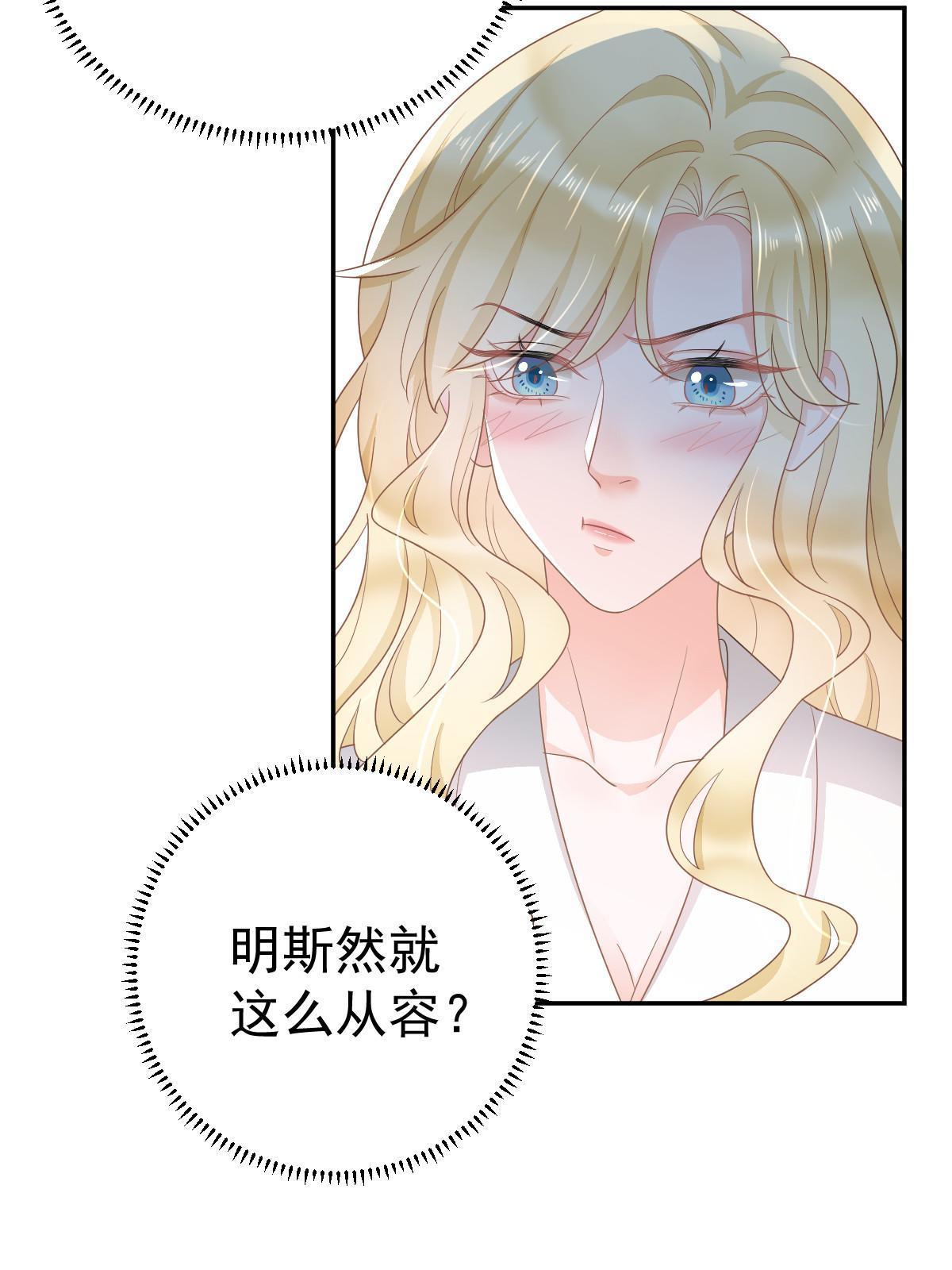 31 你公司没了24