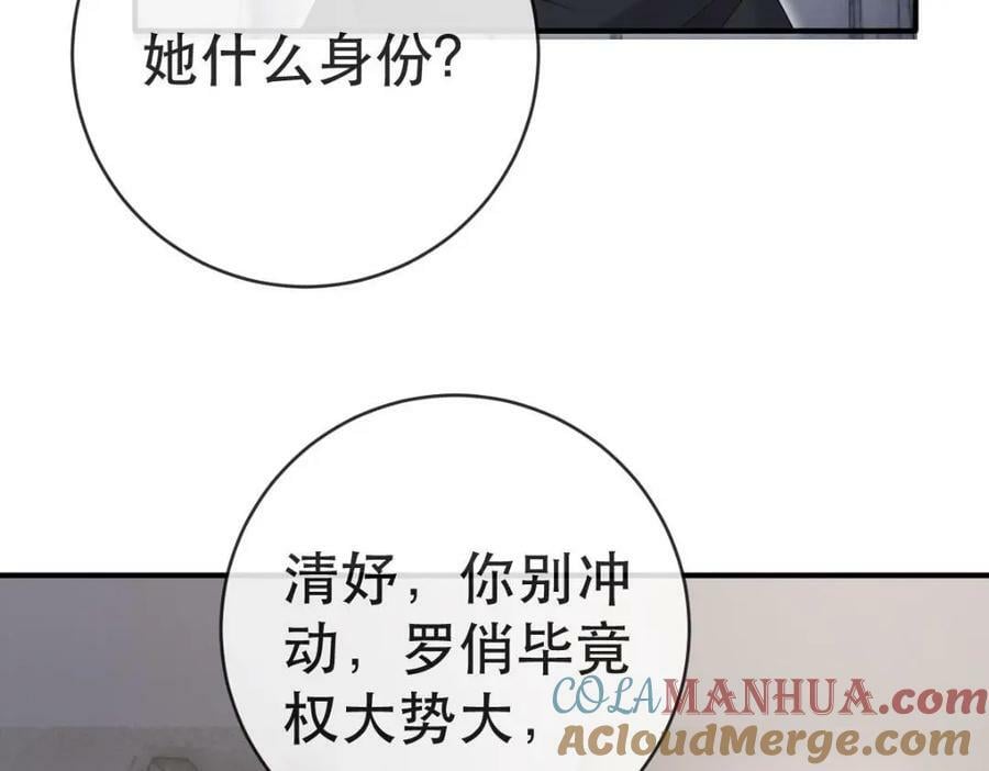 99 乖一点儿44