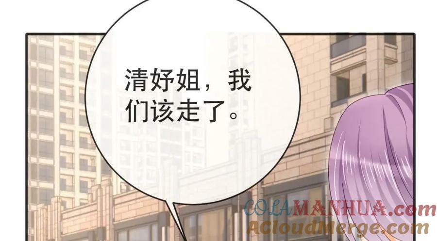 99 乖一点儿24