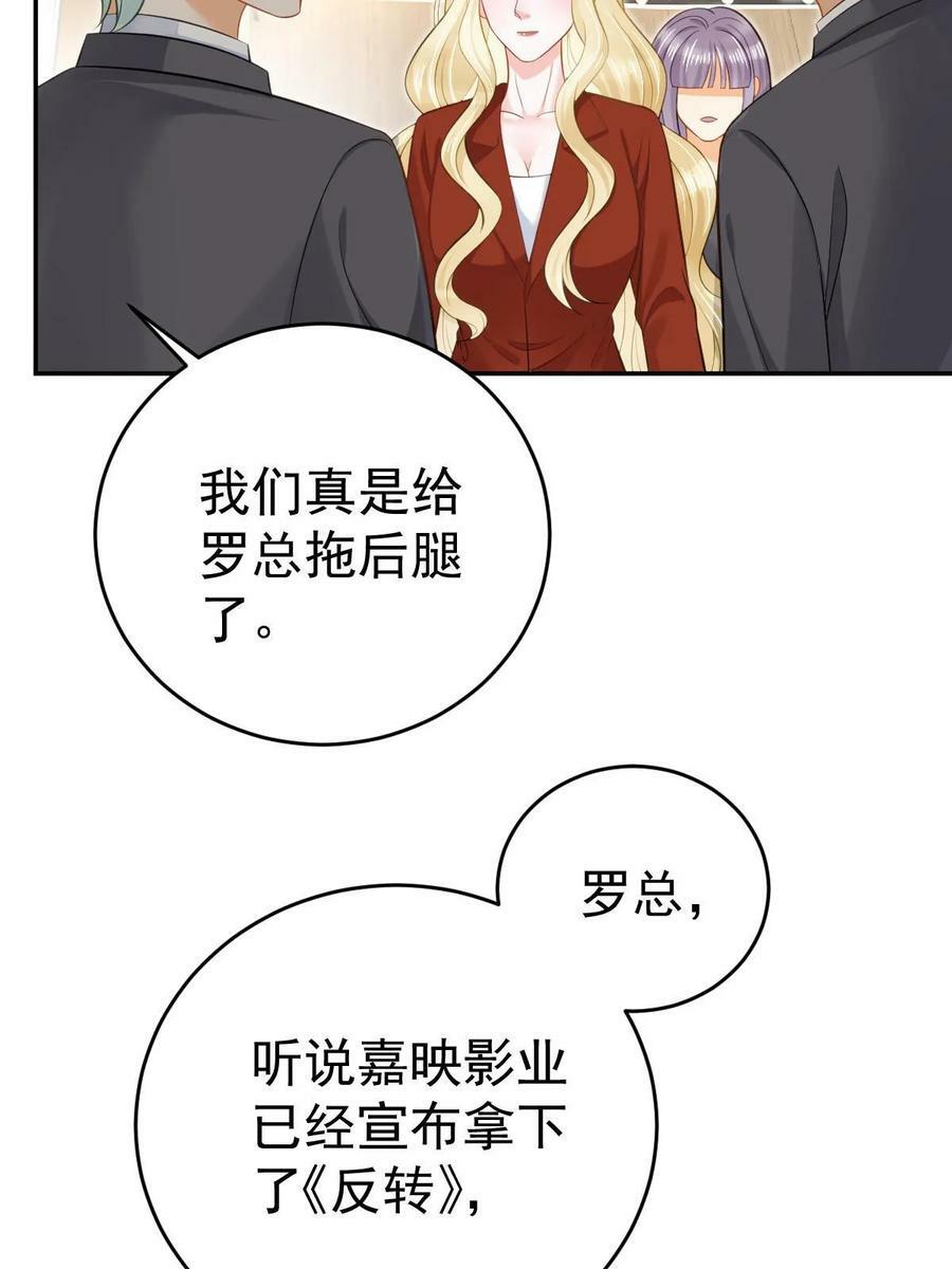 68 一份“惊喜”50