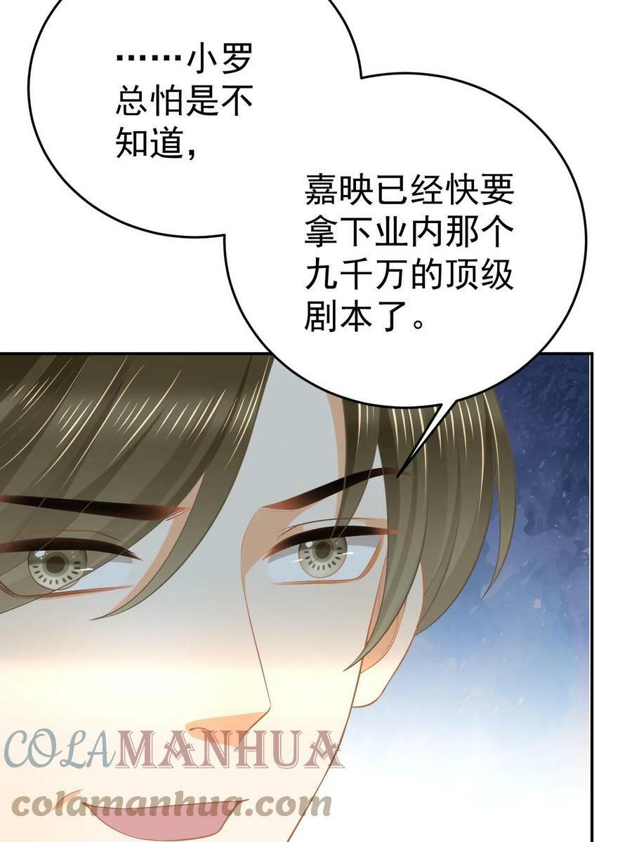 67 劈腿的幻觉？63