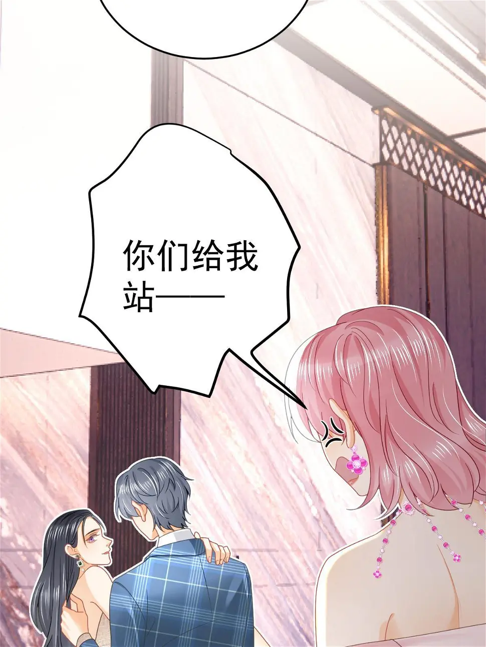 65 跟你一起睡25
