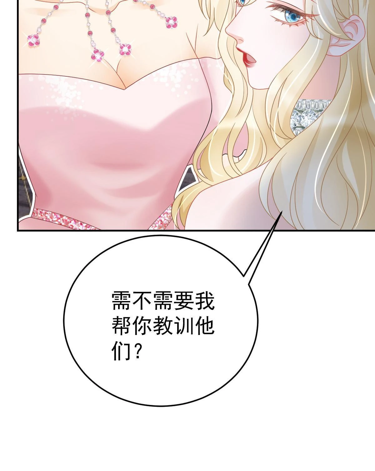 64 宣示主权29