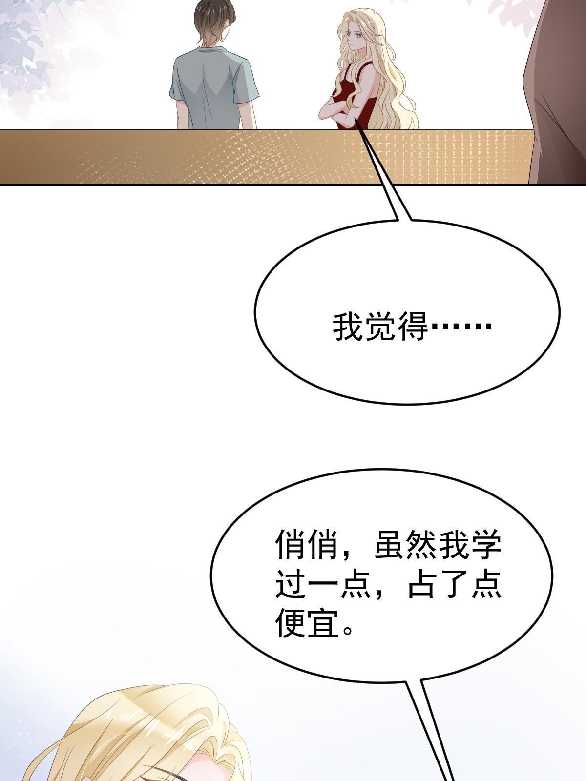 21 谁给她的自信？5