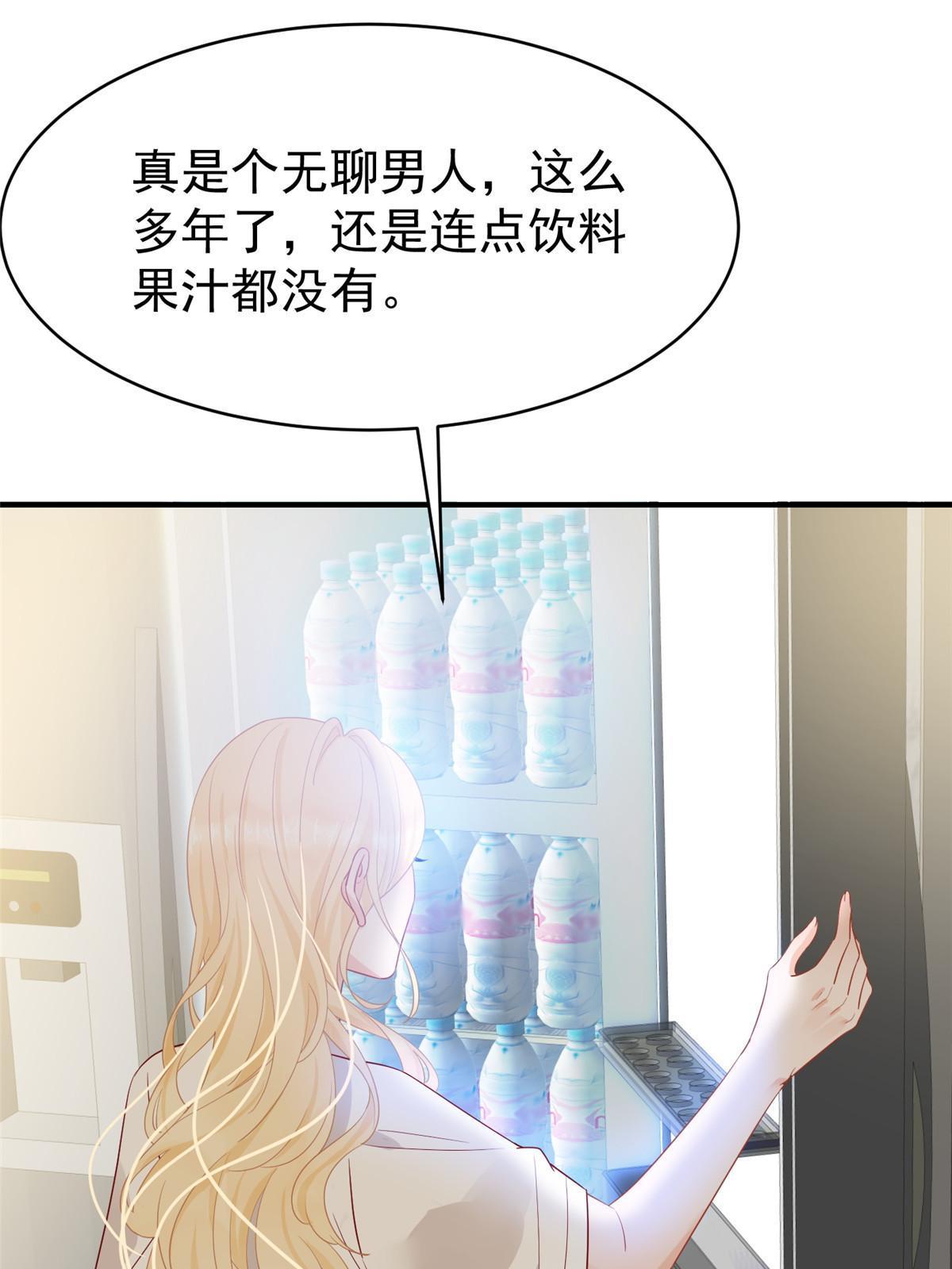 03 和前男友同居？51