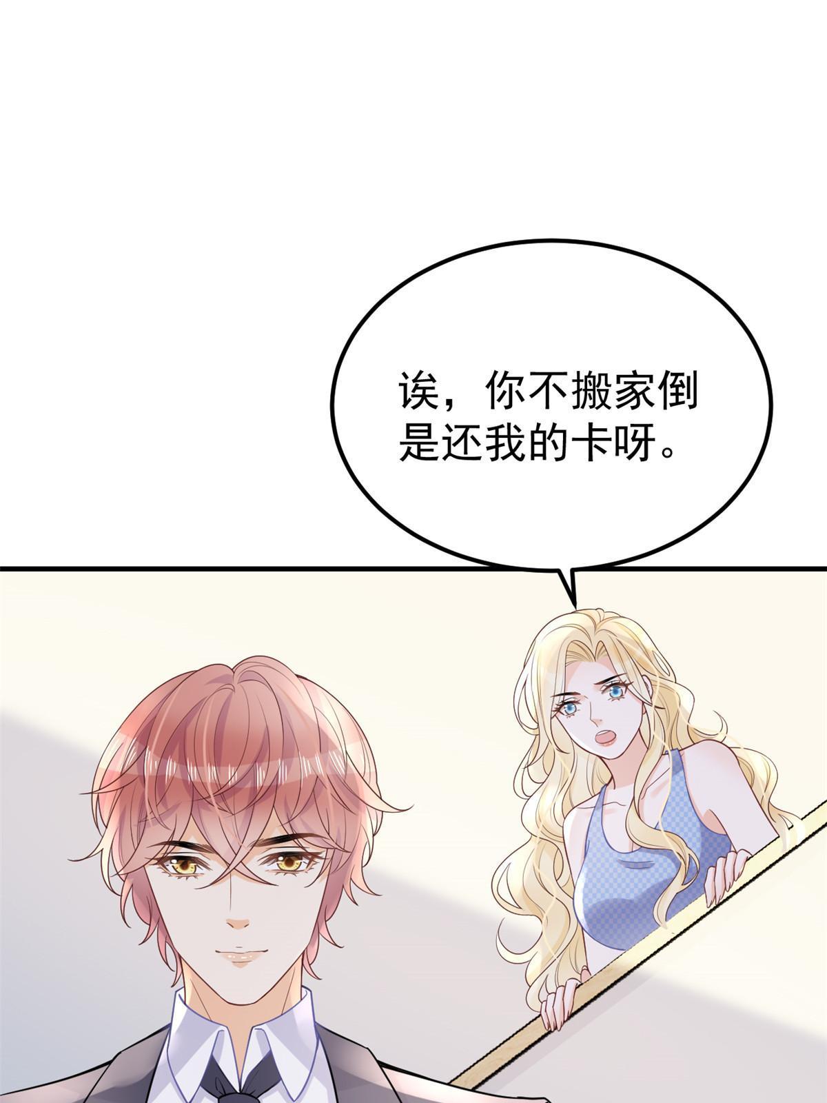 11 塑料闺蜜17