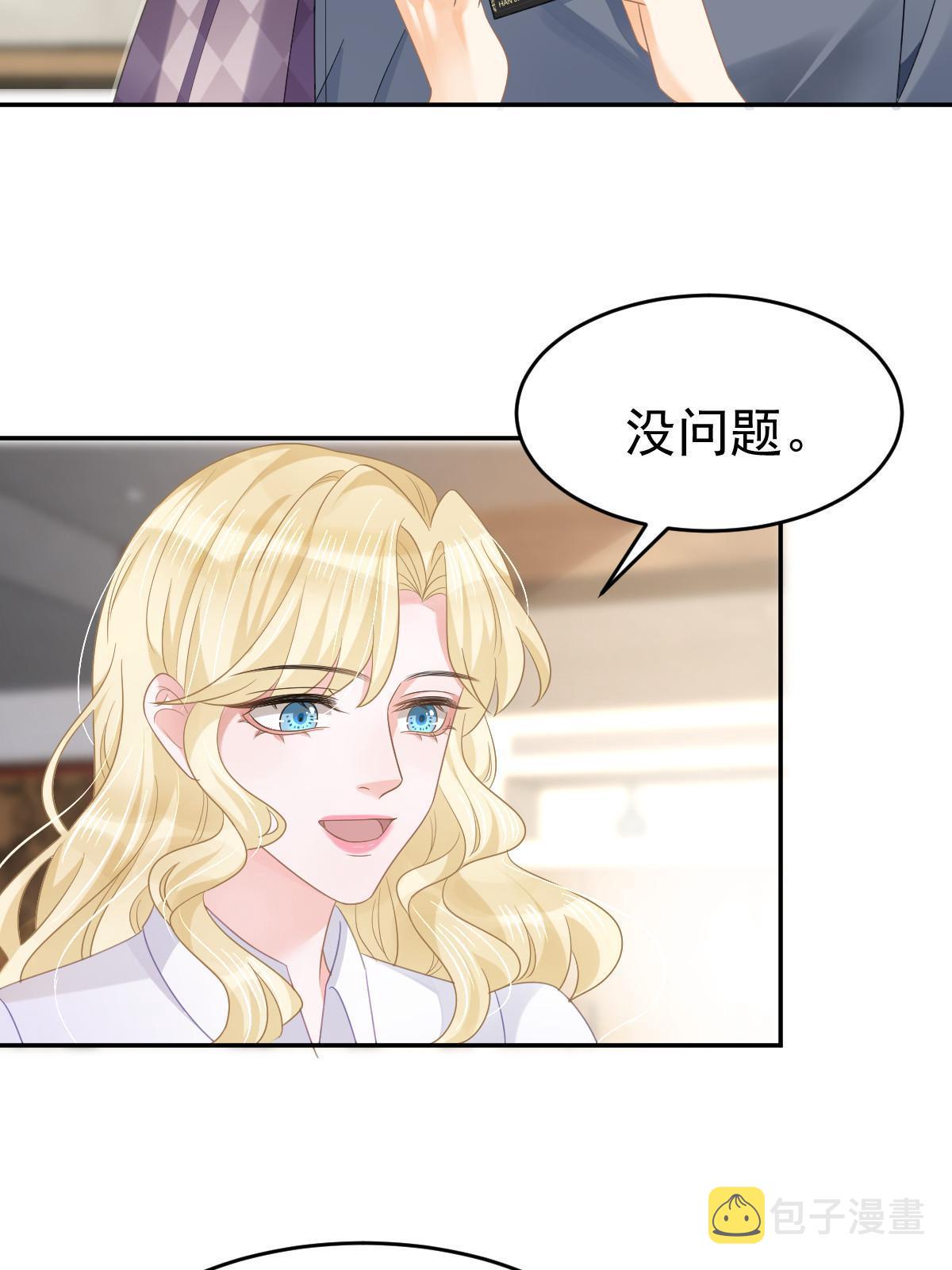 32 生了个儿子？26