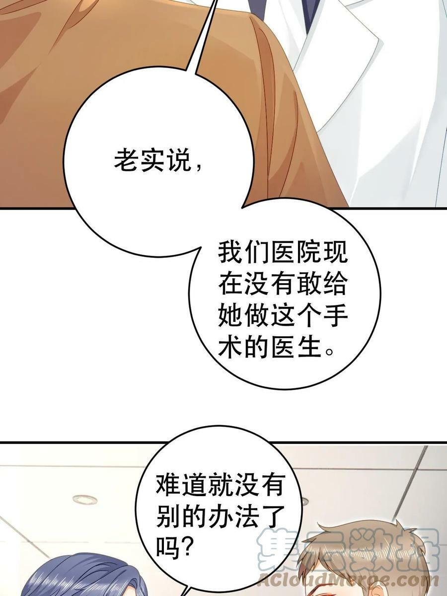 73 比你厉害一点点9