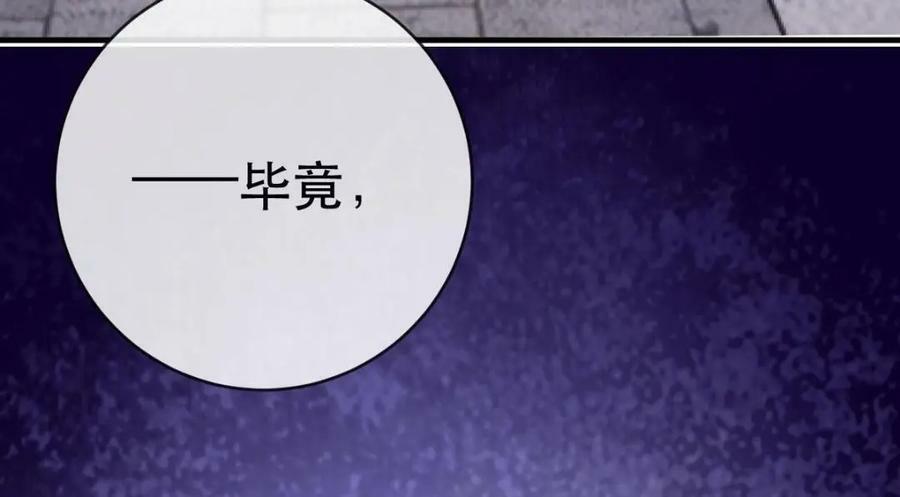 104 误会58