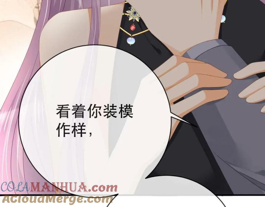 107 有诈108
