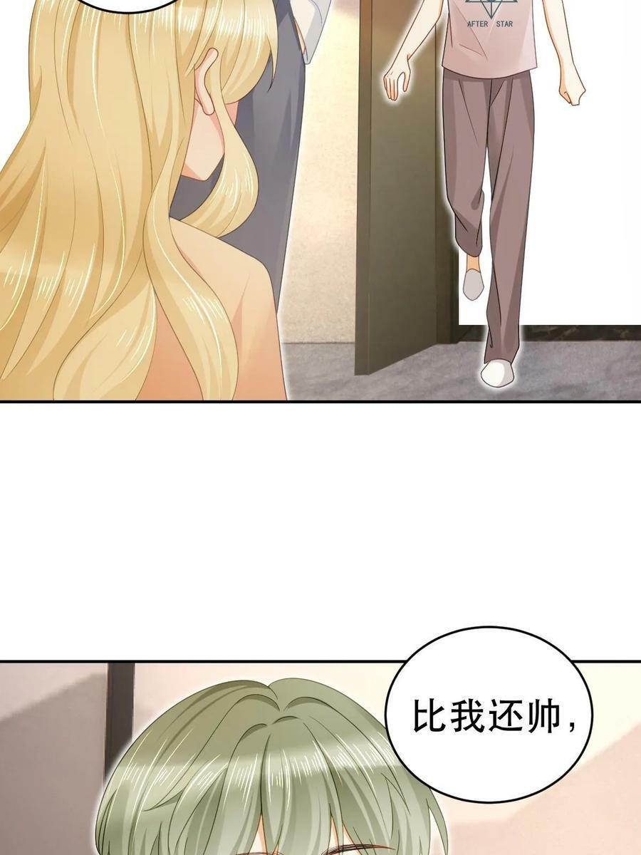 69 前男女朋友38