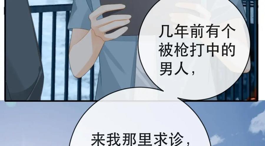 109 要你和我结婚117