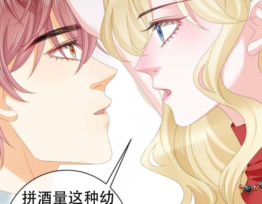 83 今晚看你顺眼55