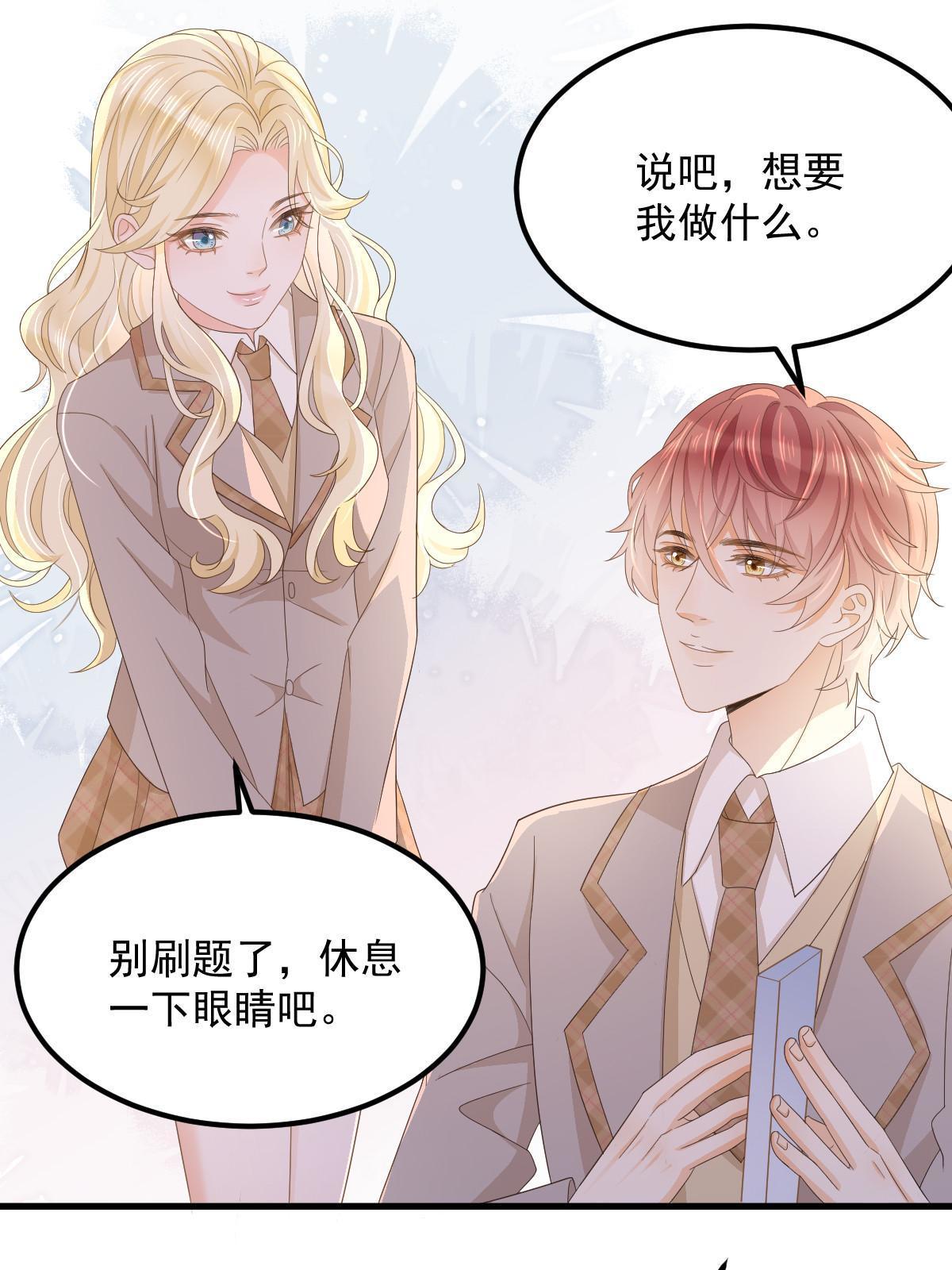 16 重新开始吧40