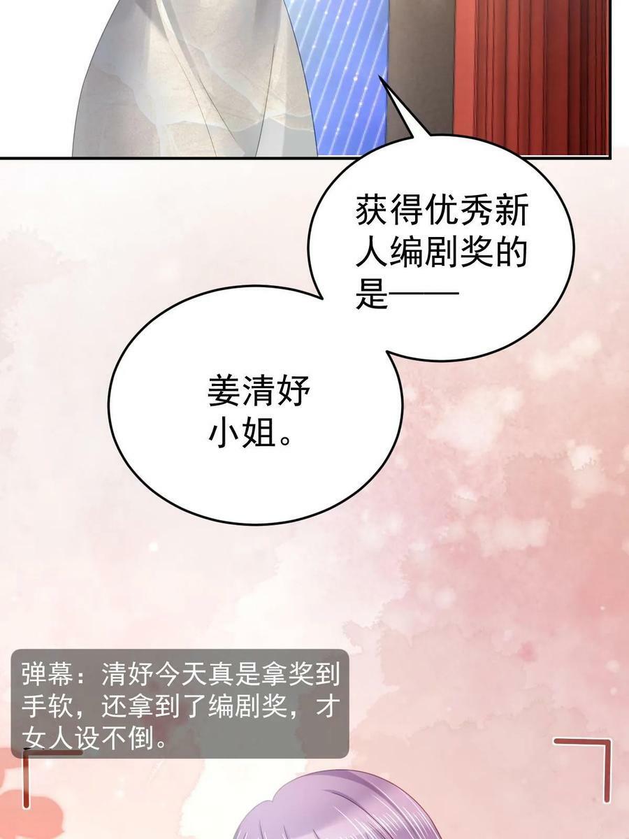 75 南岸小姐4