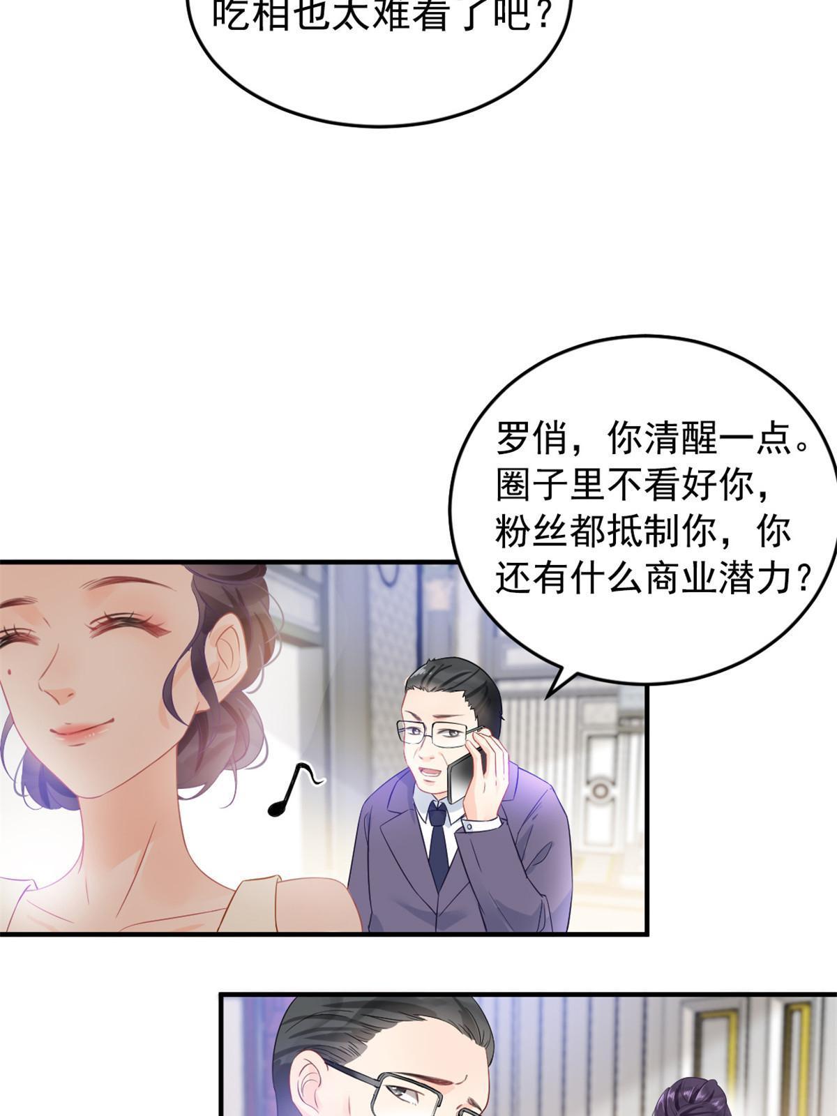 01 决定继承亿万家产10