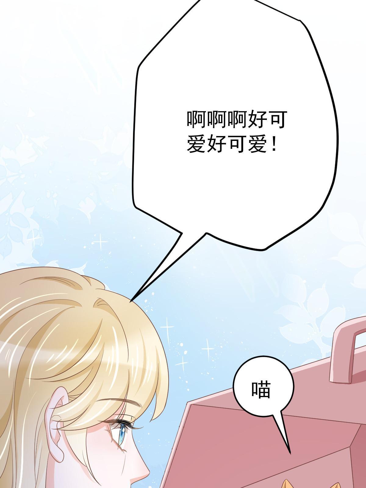 28 不能喜欢你8
