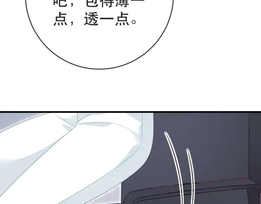 95 彼此初恋？46