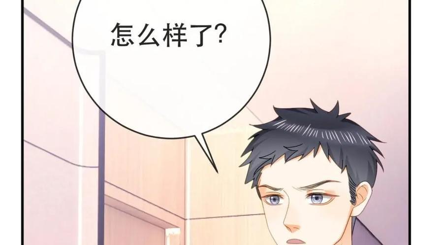 109 要你和我结婚81