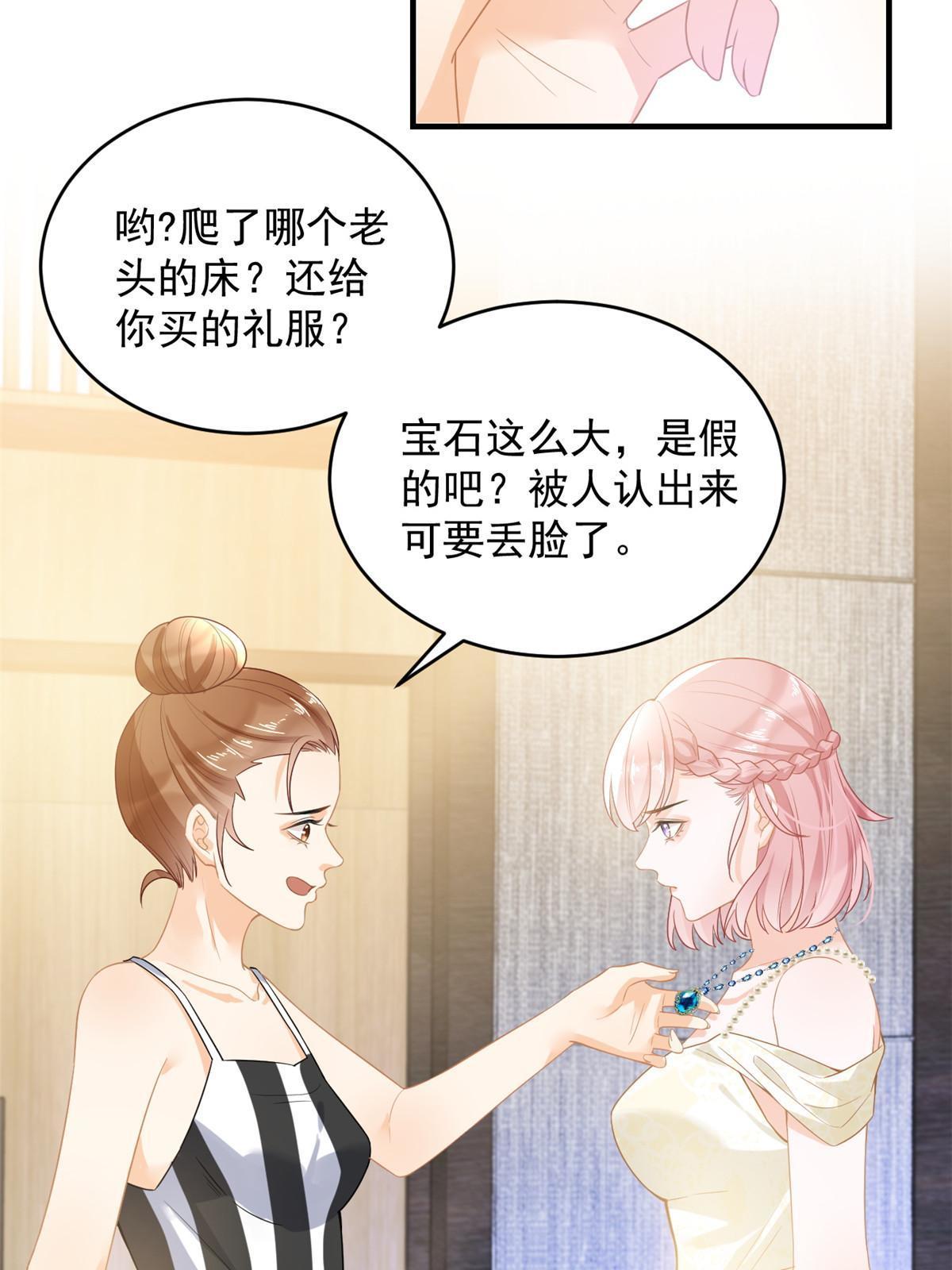 06 罗爸爸最不怕搞事4