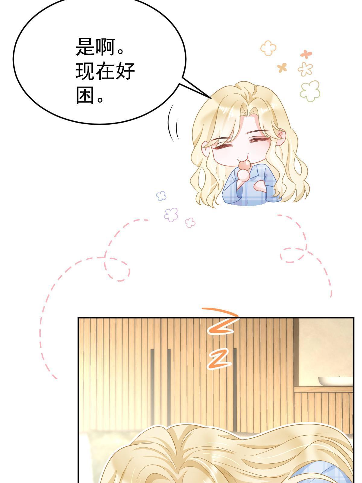 39 电竞大神53