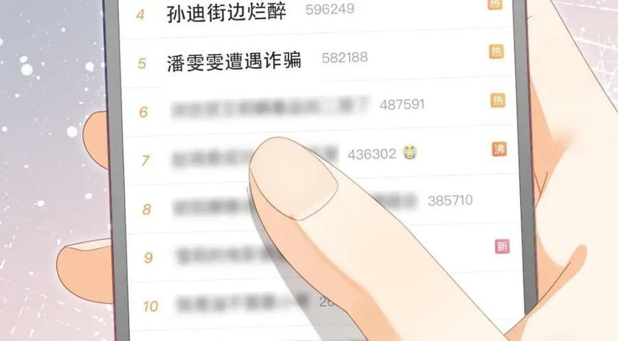 93 搞死那个贱人！14