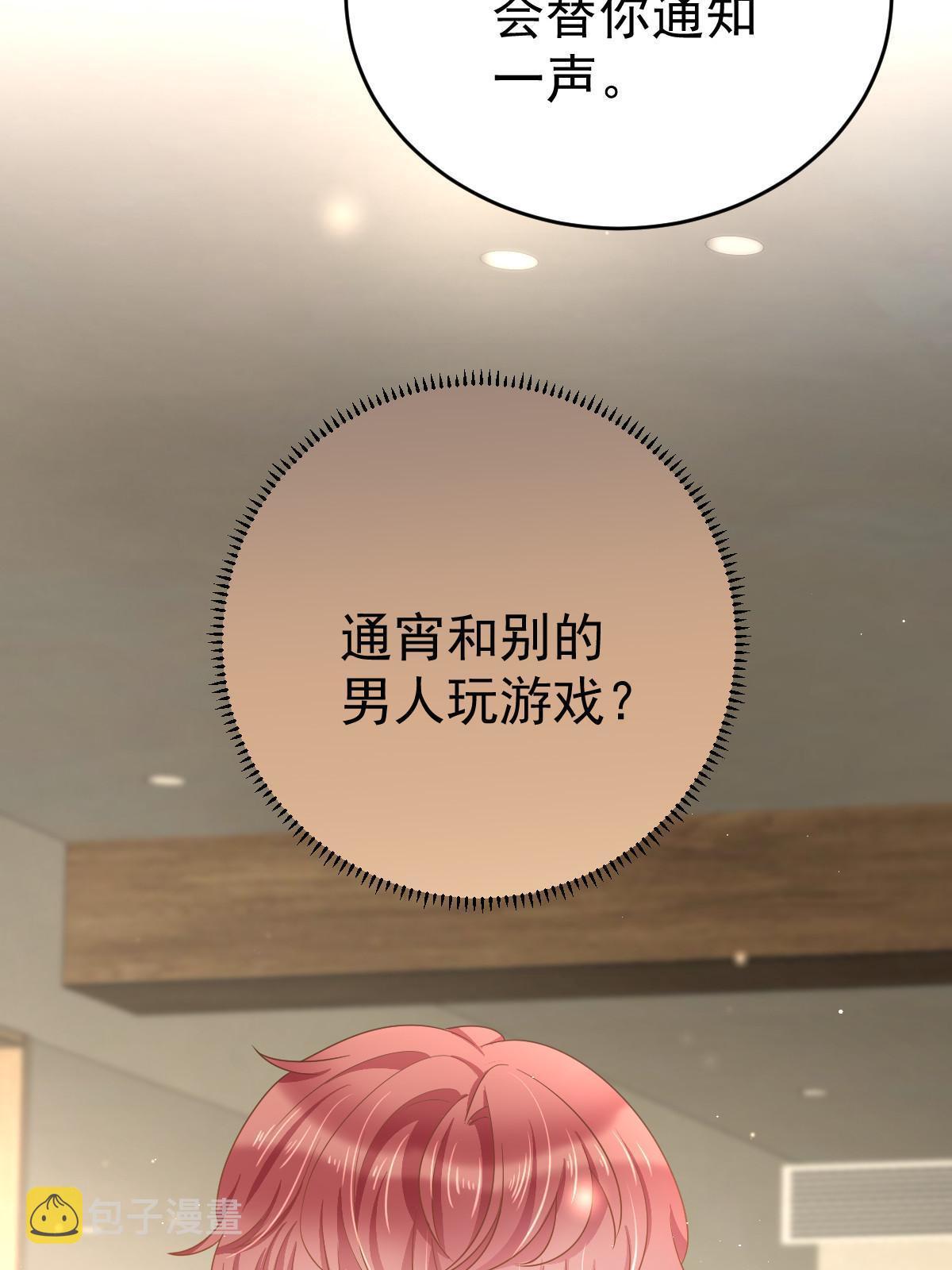 39 电竞大神58